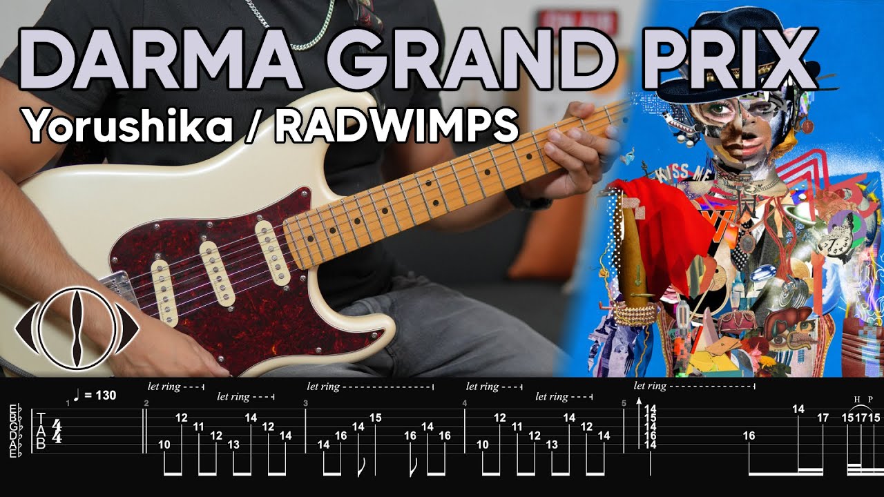 【TAB】 Yorushika (ヨルシカ) / DARMA GRAND PRIX Cover