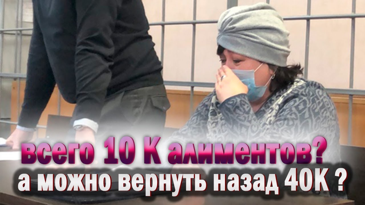 163. Суд обламывает зажравшуюся РСПху