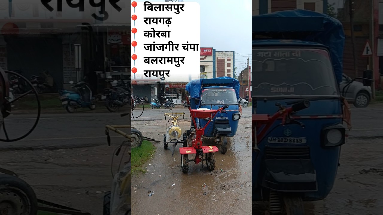 Chhattisgarh weather update today 28 july #shorts #short #weather