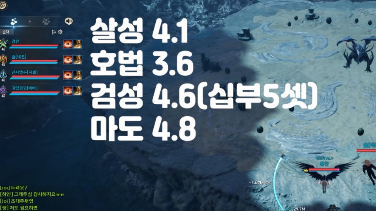 정복 드라마타의 둥지 아툴 4만대 클리어 광폭x 공팟 살성 시점 (빡숙 아님)
