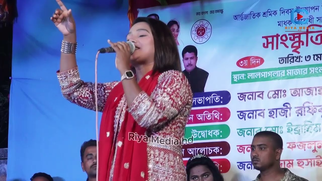 Asmane jaio na re bondhu|আসমানে যাইও না রে বন্ধু| Riya Media One