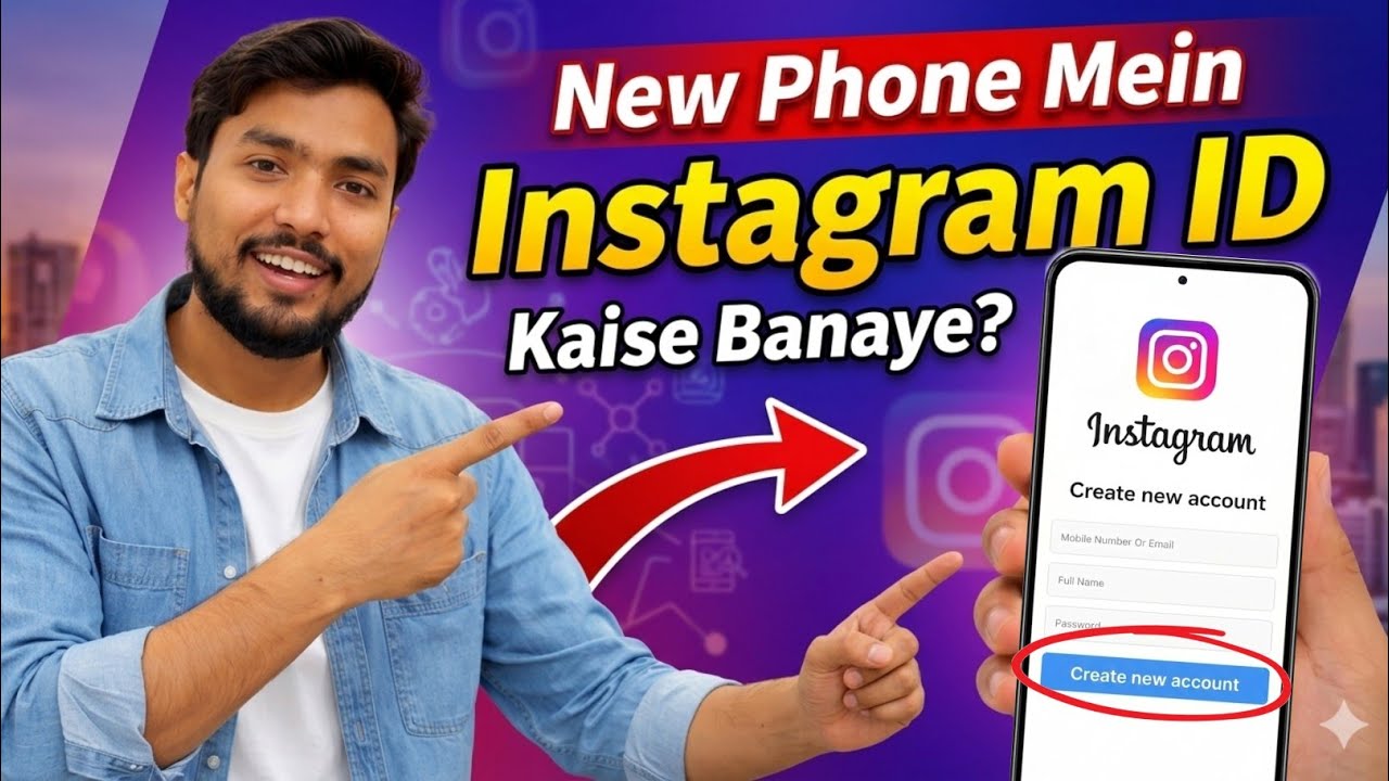 New phone me Instagram id kaise banaye | how to create Instagram account