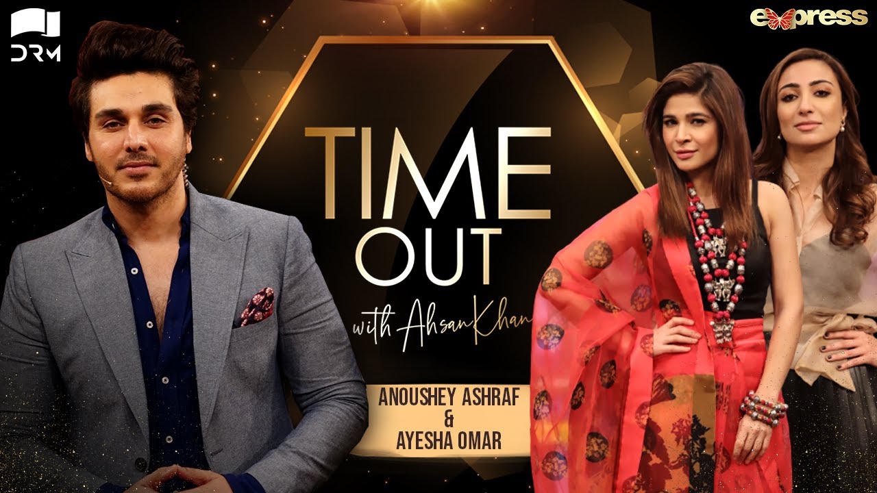 Anoushey Ashraf & Ayesha Omar | Time Out with Ahsan Khan | Full Episode 56 | Express TV | IAB1O