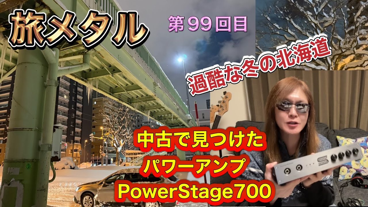 AMPERO2をスタジオアンプでリターン差し？不便解消アンプはコレかも！