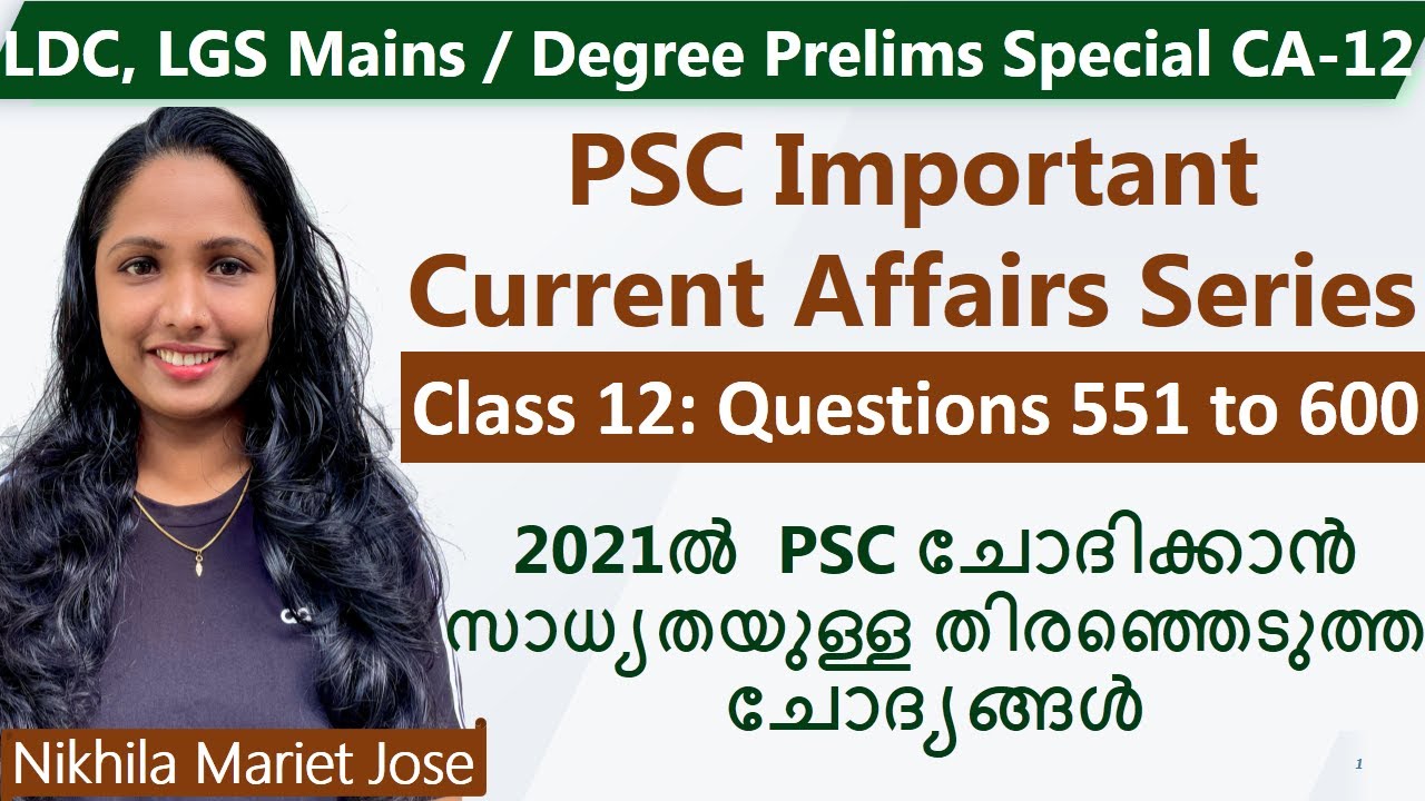 Current Affairs for LDC Mains 2021 & PSC Degree Level Prelims Exam | Part 12 | Questions 551 to 600