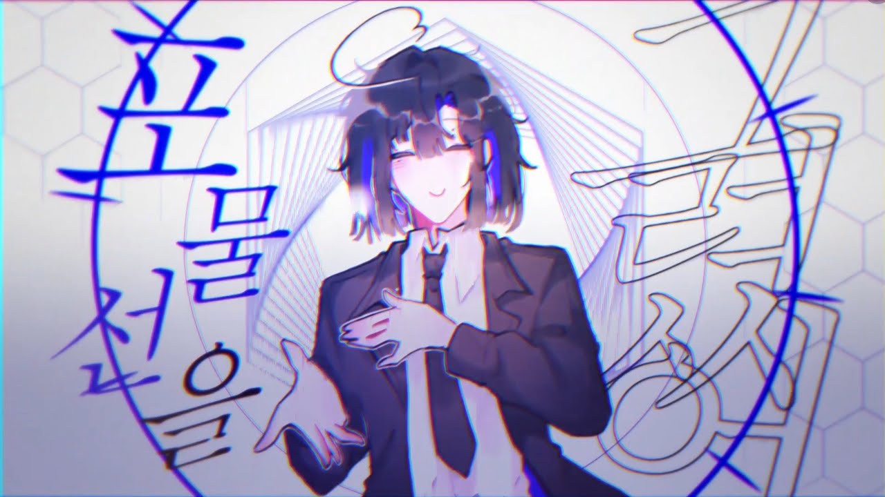 💙노래를 부르는 사람:: 앨인드커 관리진 흑막로그_うたをうたうひと