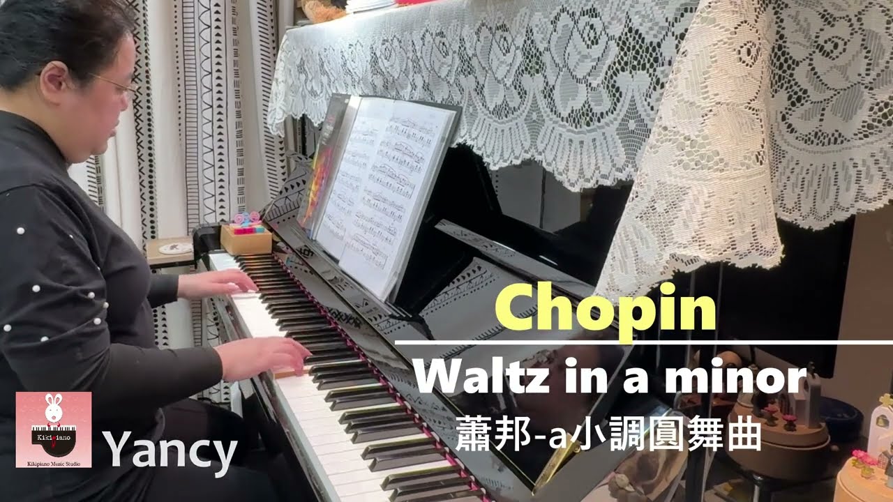 Yancy_Chopin - waltz in a minor BI.150 蕭邦-a小調圓舞曲