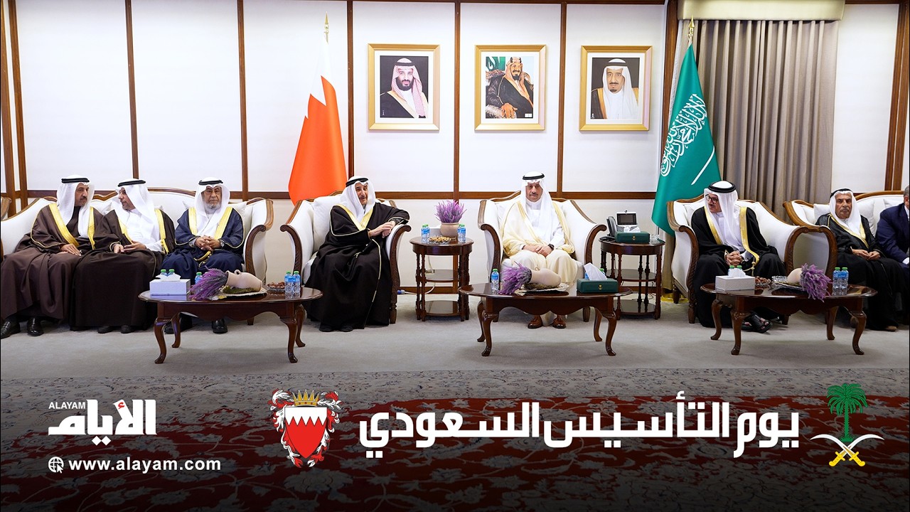 يوم التأسيس السعودي