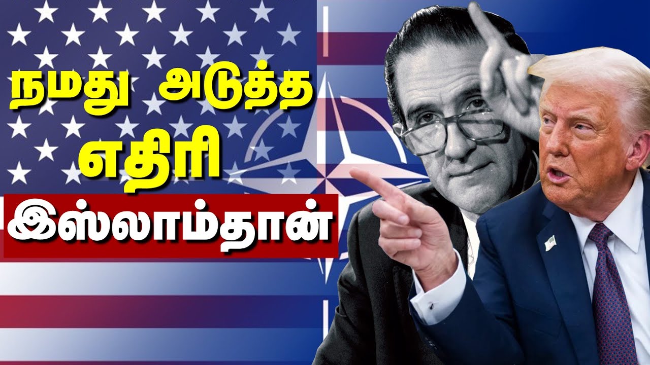 இஸ்லத்தை மட்டுமே இவர்கள் குறிவைக்க காரணம் என்ன ?   Why they only target islam | Islam and Terrorism