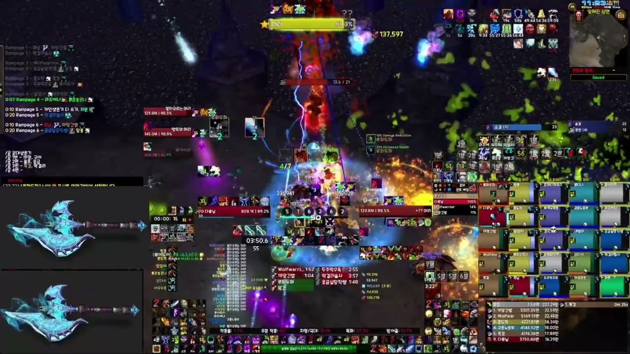 메가이라(Megaera)_혈죽탱(Blood DK)_World of Warcraft Classic_MOP_ToT Heroic