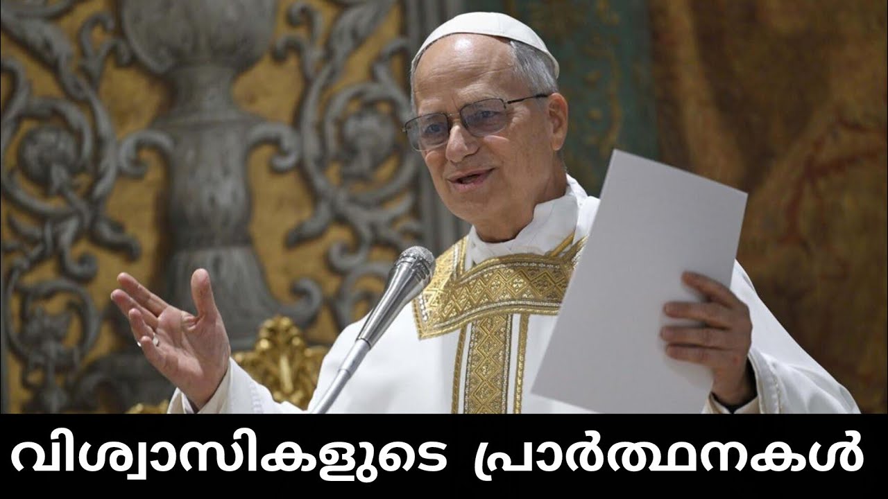 നമുക്ക് ഒന്ന് ചേർന്ന് പ്രാർത്ഥിക്കാം  #dailyblessings #christianprayer #prarthana 