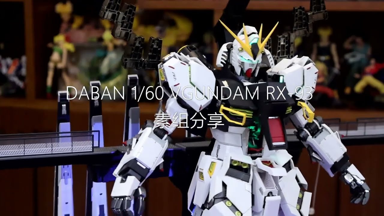 DABAN METAL STRUCTURE Nu GUNDAM RX-93 丨Beat Building a Gunpla 丨ASMR 大班1/60匠牛拼装
