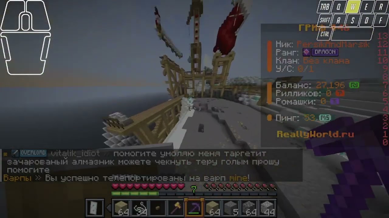 Я Нашел САМЫЙ Крутой Способ Заработка На Really World! Minecraft