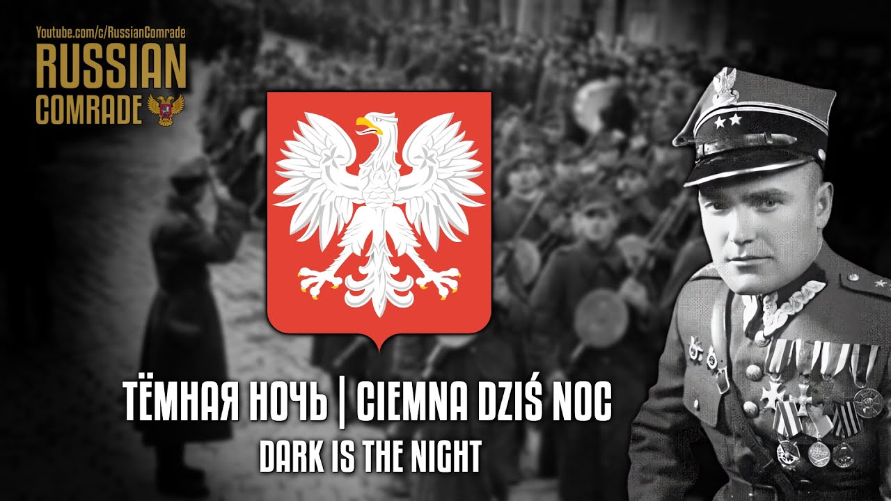 Soviet Song | Тёмная ночь | Ciemna dziś noc | Dark is the night (Polish version) [English lyrics]