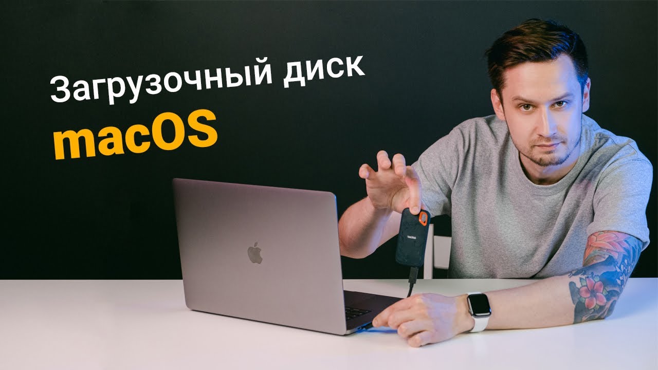 Как создать загрузочный диск