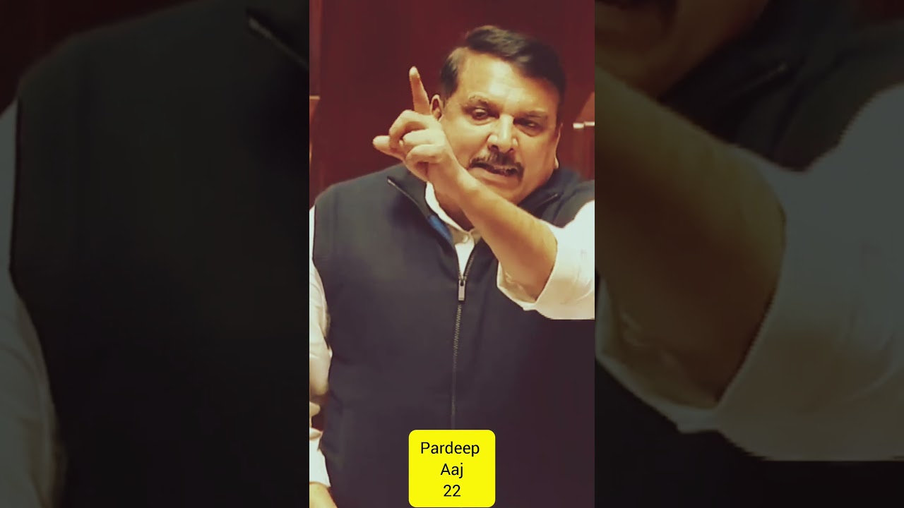 Sanjay Singh's remarks in parliament |#shortvideo