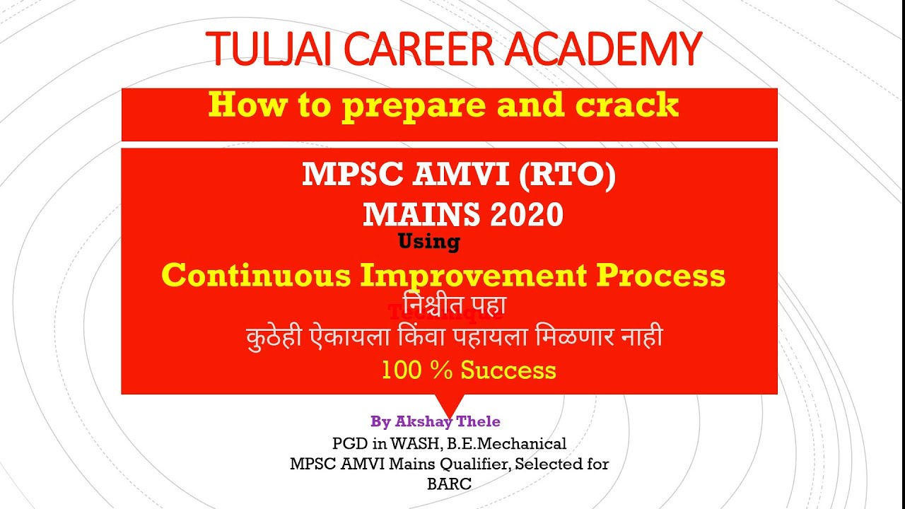 #MPSC #AMVI #(RTO)  How to prepare and crack MPSC amvi (RTO) mains 2020 तयारी