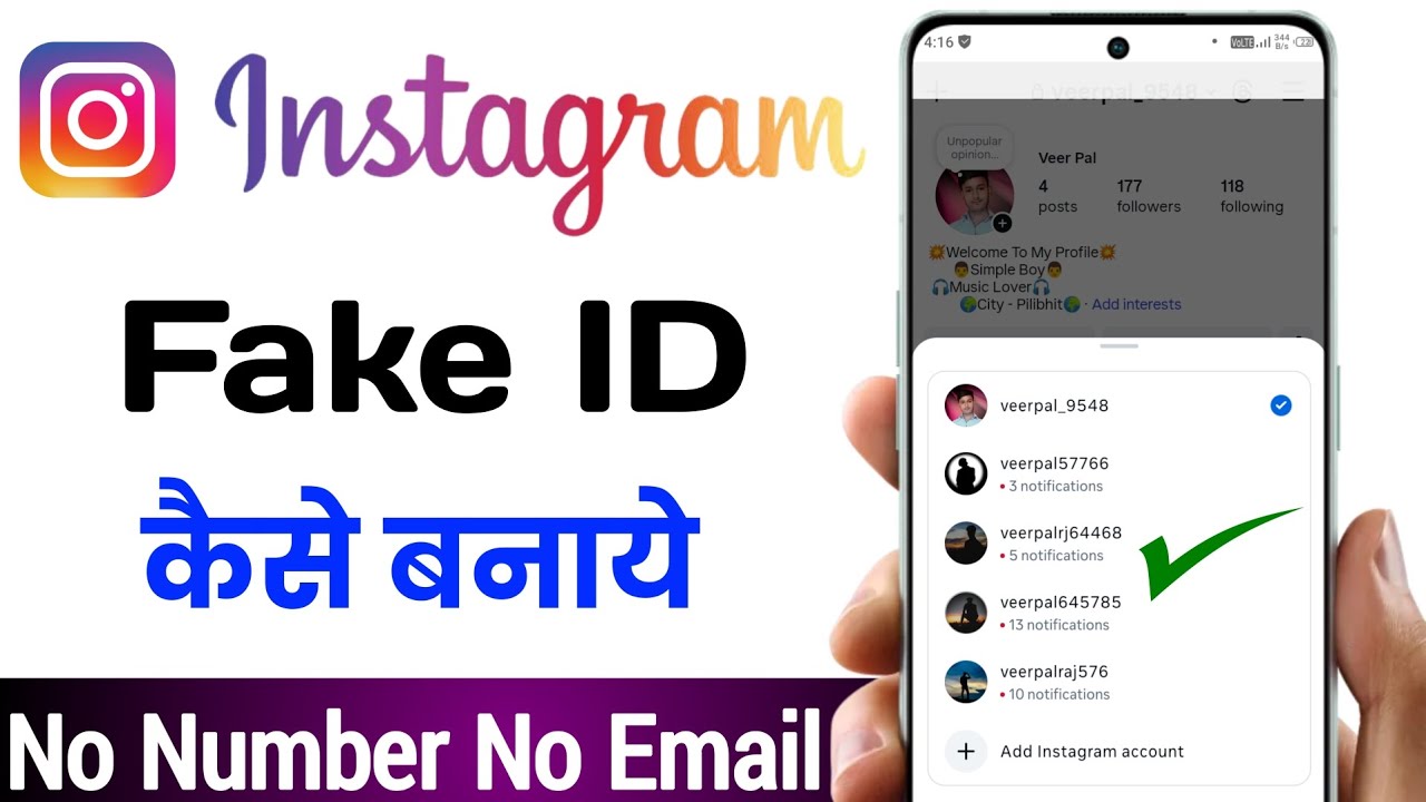 instagram fake id kaise banaye | ‎instagram ki fake id kaise banaen | fek id kaise banaen