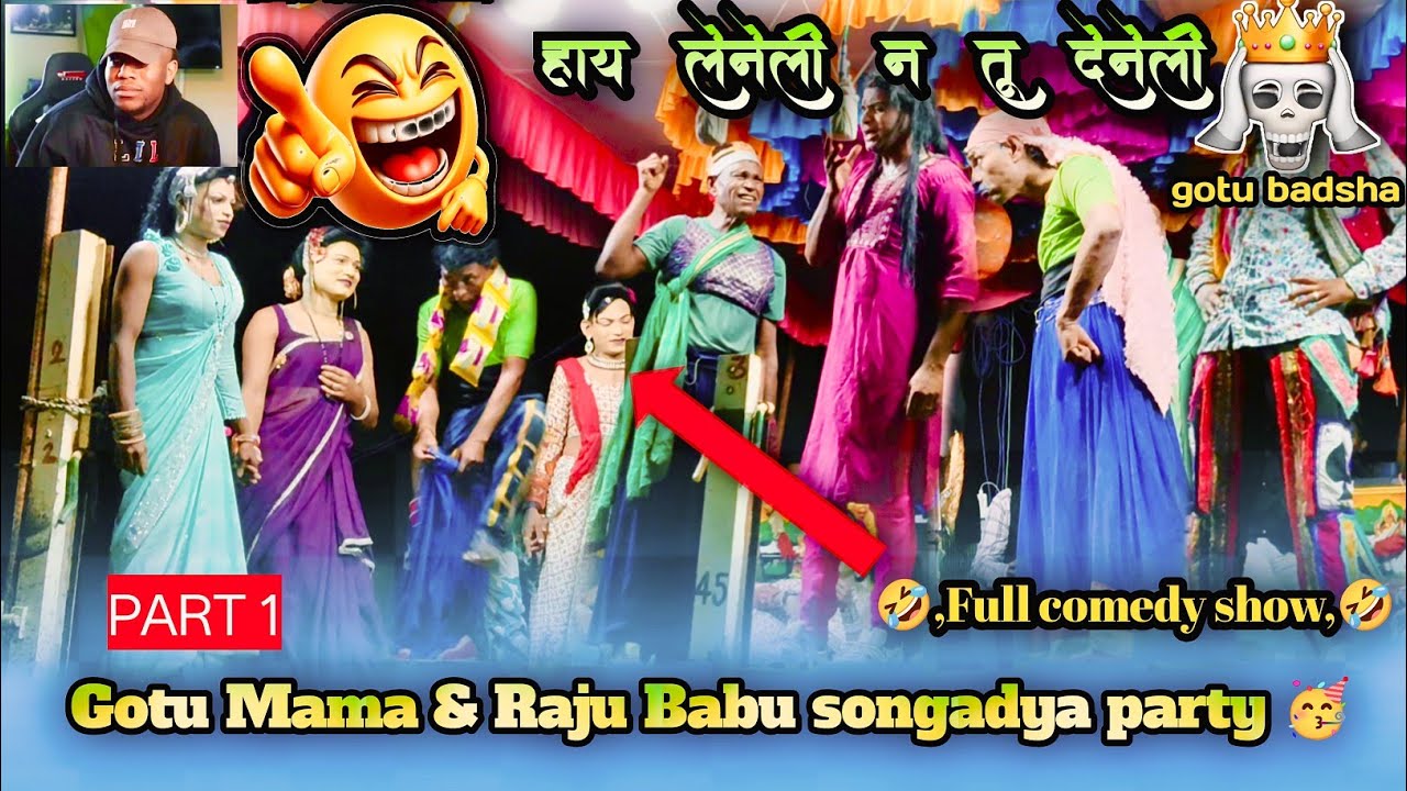 Raju Babu songdya party // gotu Mama party // gotu end Raju Babu party