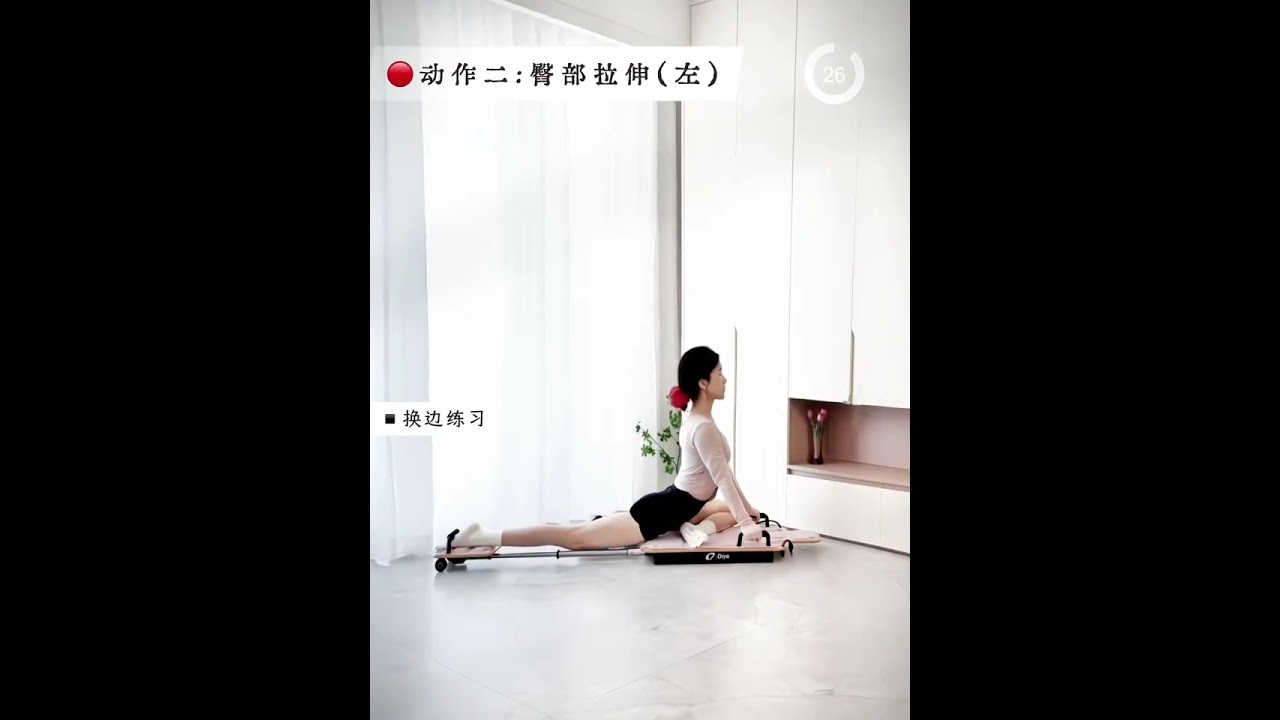5-Minute Stovepipe Stretching Routine for Leg Relaxation