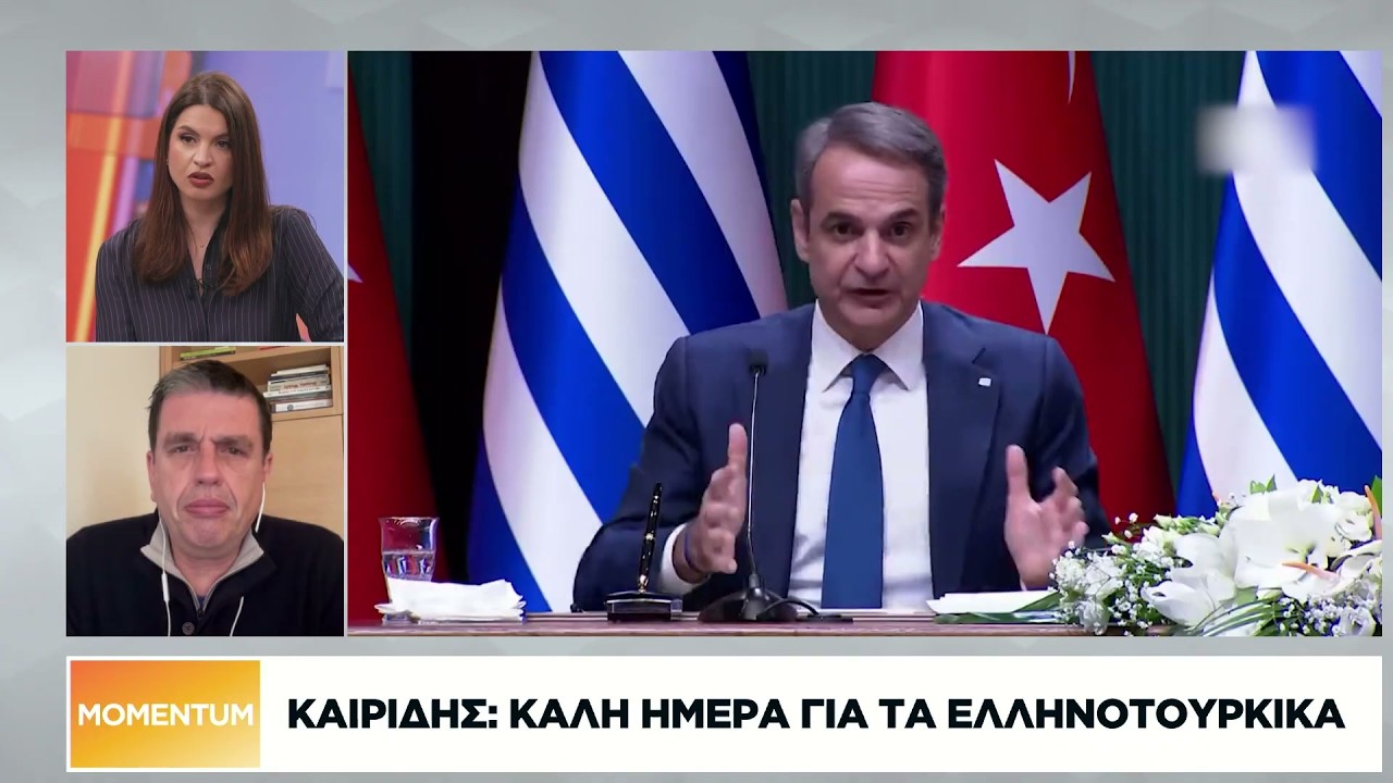 Ο Δημήτρης Καιρίδης στην εκπομπή «Momentum» στο Naftemporiki TV | 12.02.2026