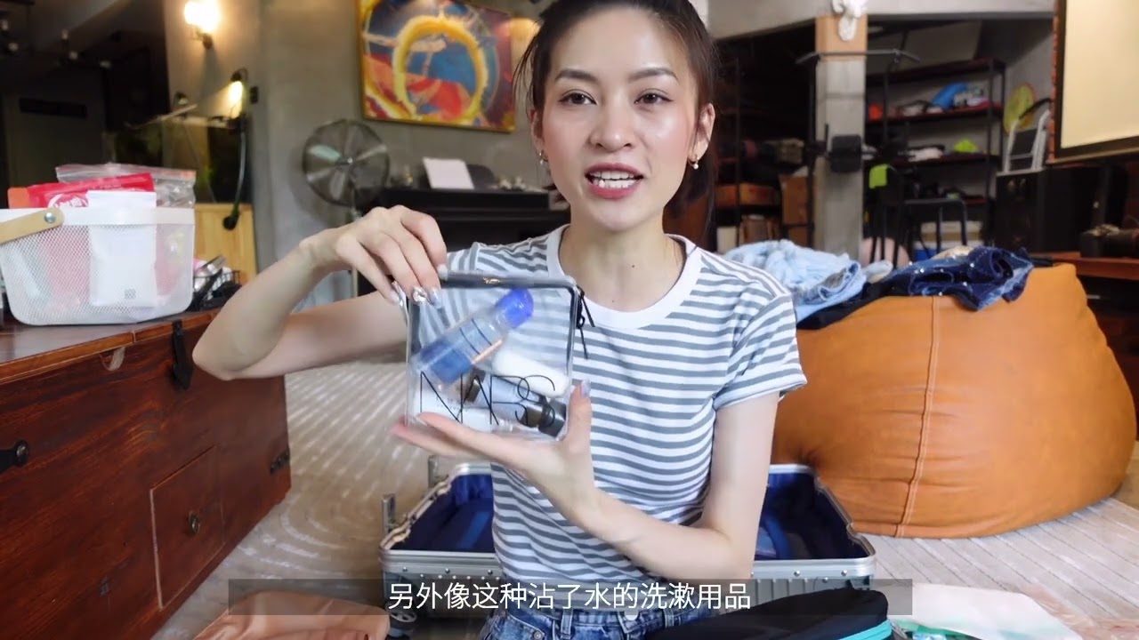 分享一些实用且省钱的行李收纳小技巧～