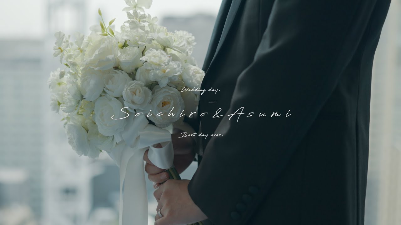 【ハイアットリージェンシー横浜】結婚式撮って出しエンドロール撮影依頼受付中 ☆ Soichiro& Asumi