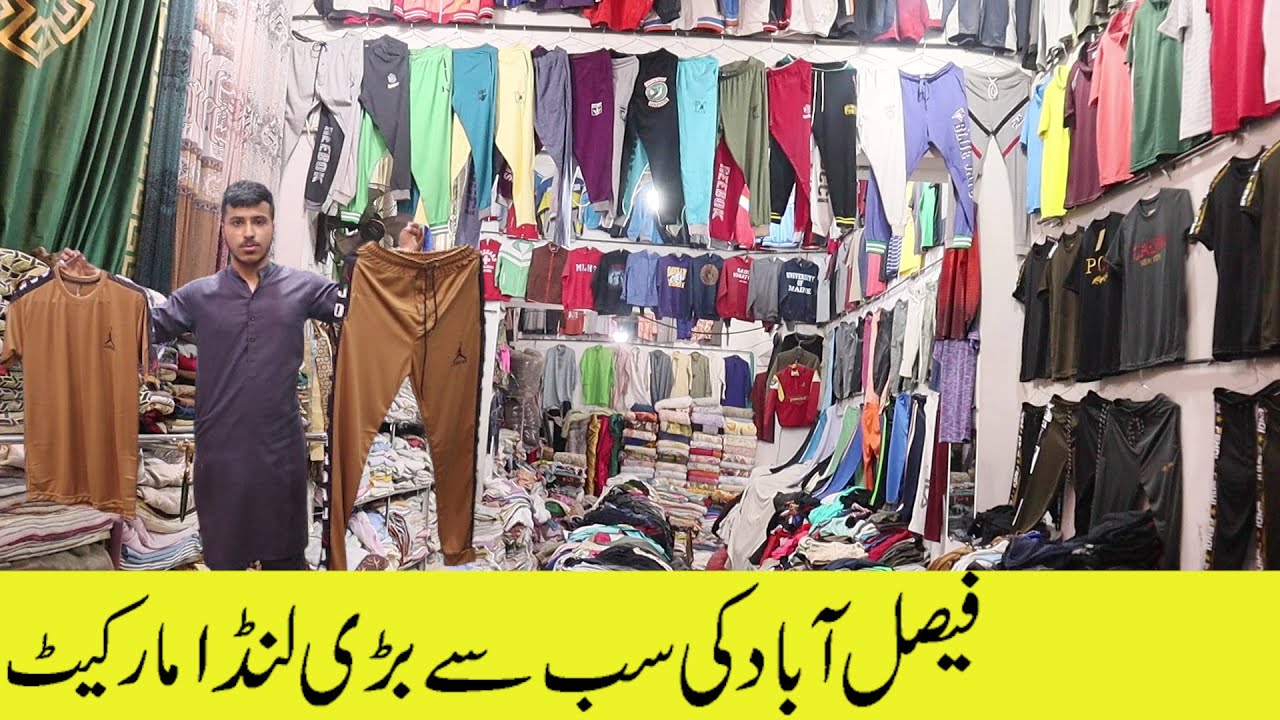 Landa Bazar Faisalabad wholesale market | punjab vlogs |#landa #explore #chorbazar #viral #youtube