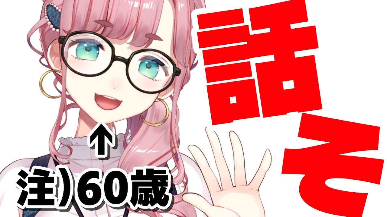 【#雑談】今日もうたママの配信に来れてとっても偉い子ですよ～【#子守うた