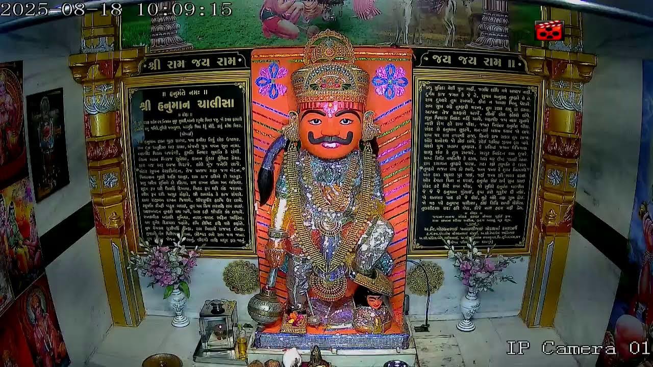 મોટકા કુળદેવ શ્રી હનુમાનજી મહારાજ મંદિર