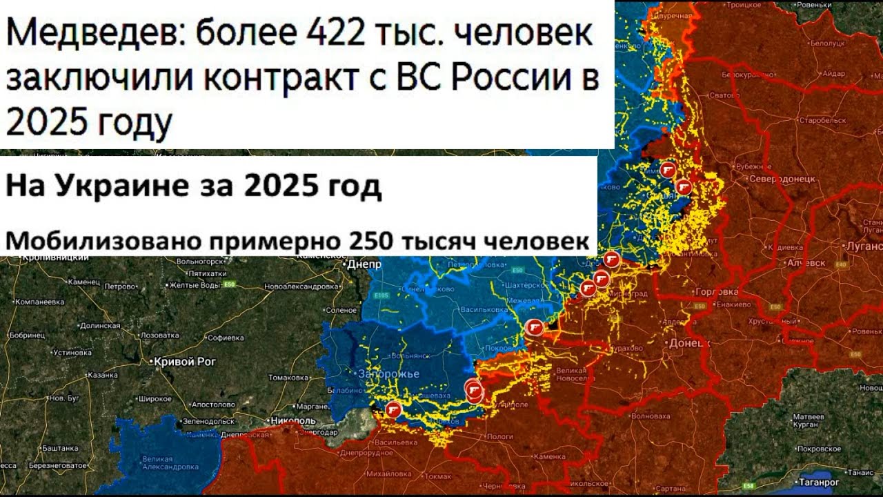 Карта боевых действий. Противник отстает по темпам пополнения войск за 2025 год