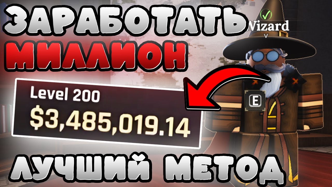 КАК СТАТЬ МИЛЛИОНЕРОМ В THE FORGE? САМЫЙ БЫСТРЫЙ ФАРМ ДЕНЕГ в Роблокс The Forge Ковка #roblox