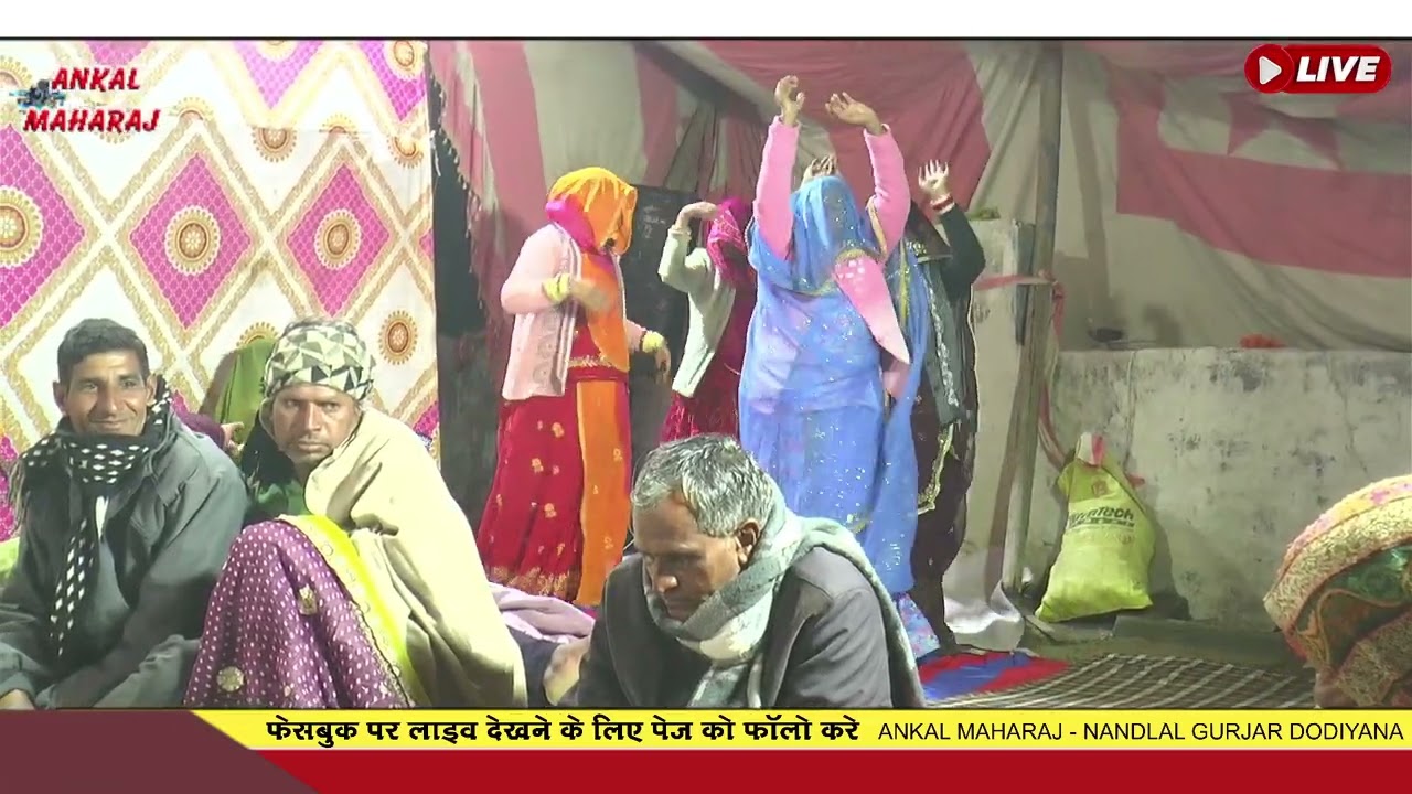 झुंझार जी का भजन सुपरहिट//गायक मोहन जी महाराज पुष्कर