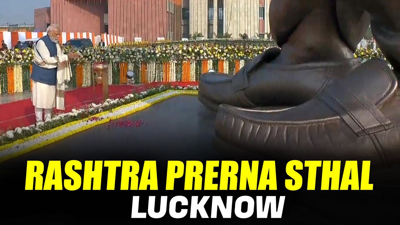 PM Modi inaugurates Rashtra Prerna Sthal in Lucknow to honour former PM Atal Bihari Vajpayee