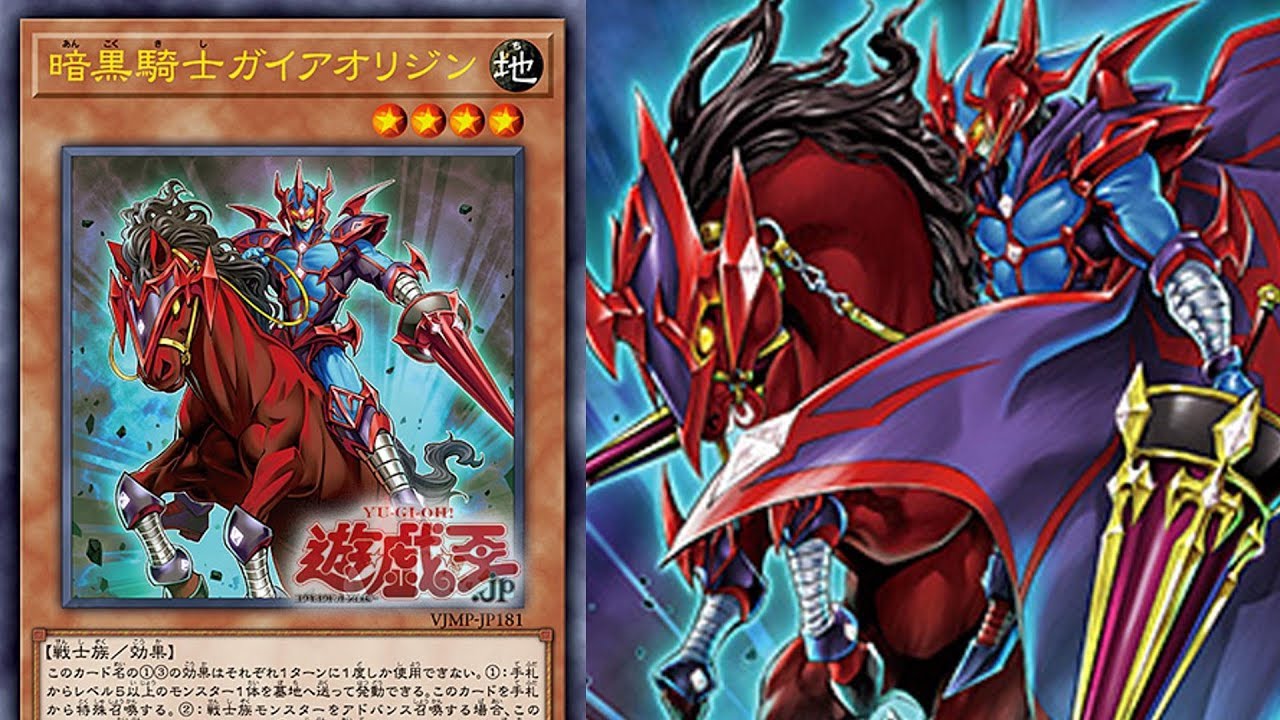 I expected nothing from Origin Gaia the Fierce Knight and was STILL let down&hellip;