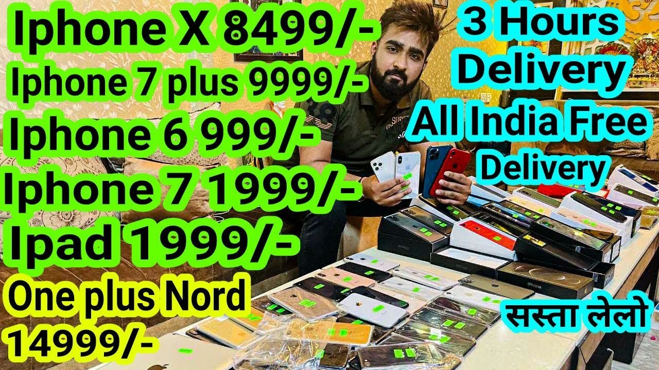 Lockdown में लो Iphone X 8499/- Iphone 6 999/- iphone 7 1999/- 7 plus 9999/- Free Delivery India