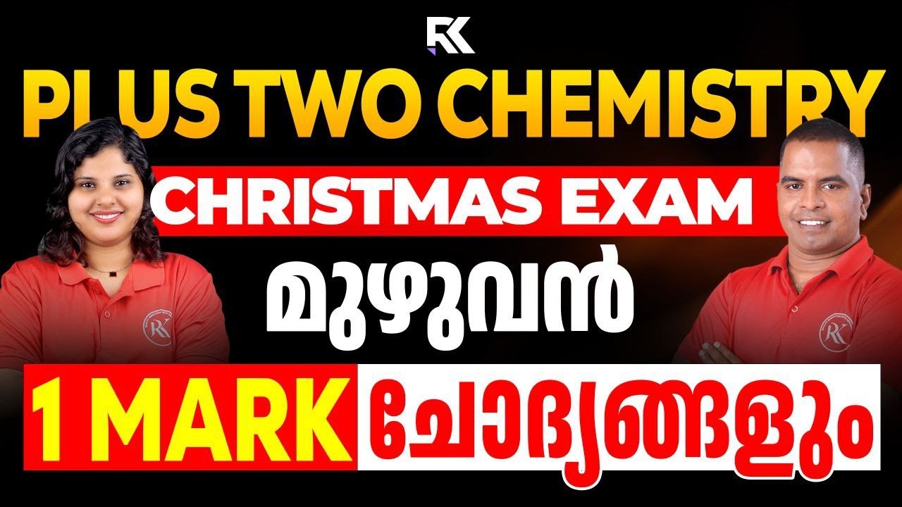 Plus Two Christmas Exam Chemistry 🌲 - All 1 Mark Questions Discussion 💯 | Quick Revision | RK Nex