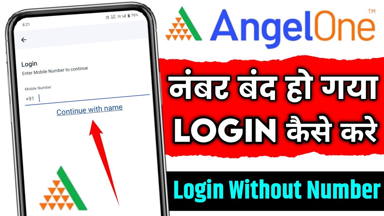 number band ho gaya angel one account login kaise kare | login angel one account without number
