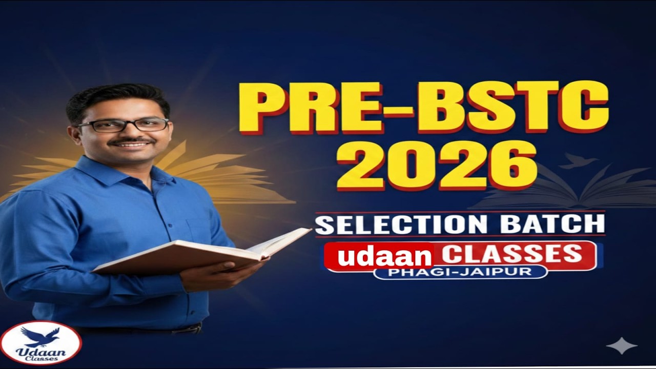 BSTC 2026: राजस्थान सामान्य ज्ञान   🎯 | Rajasthan GkMock Test | इससे बाहर कुछ नहीं!