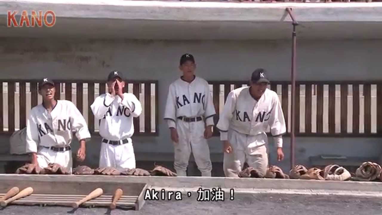 《KANO》 幕後直擊 人物篇 曹佑寧