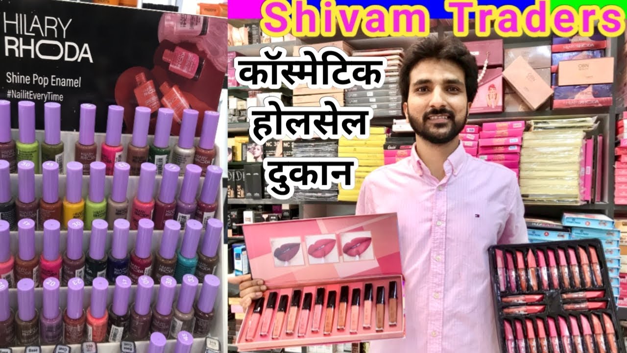 Cosmetics Wholesale Shop Ludhiana,Shivam Traders Ludhiana,All Branded Makeup Products,Beauty Product