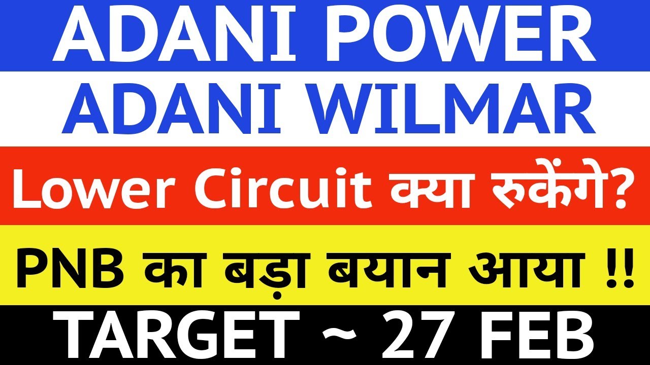 Adani wilmar share news today | Adani power share price target | Adani wilmar share target | Adani🔥