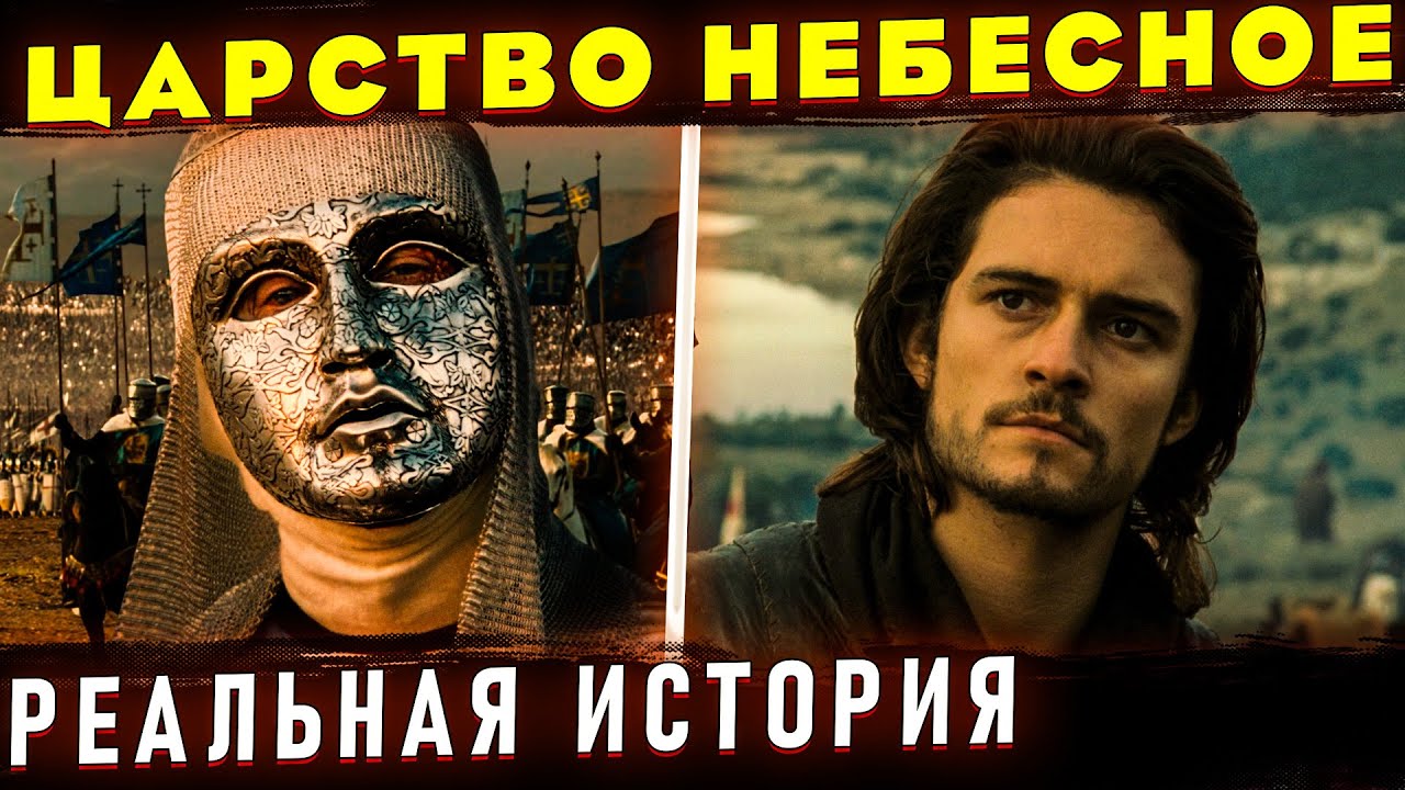 Отличие фильма 