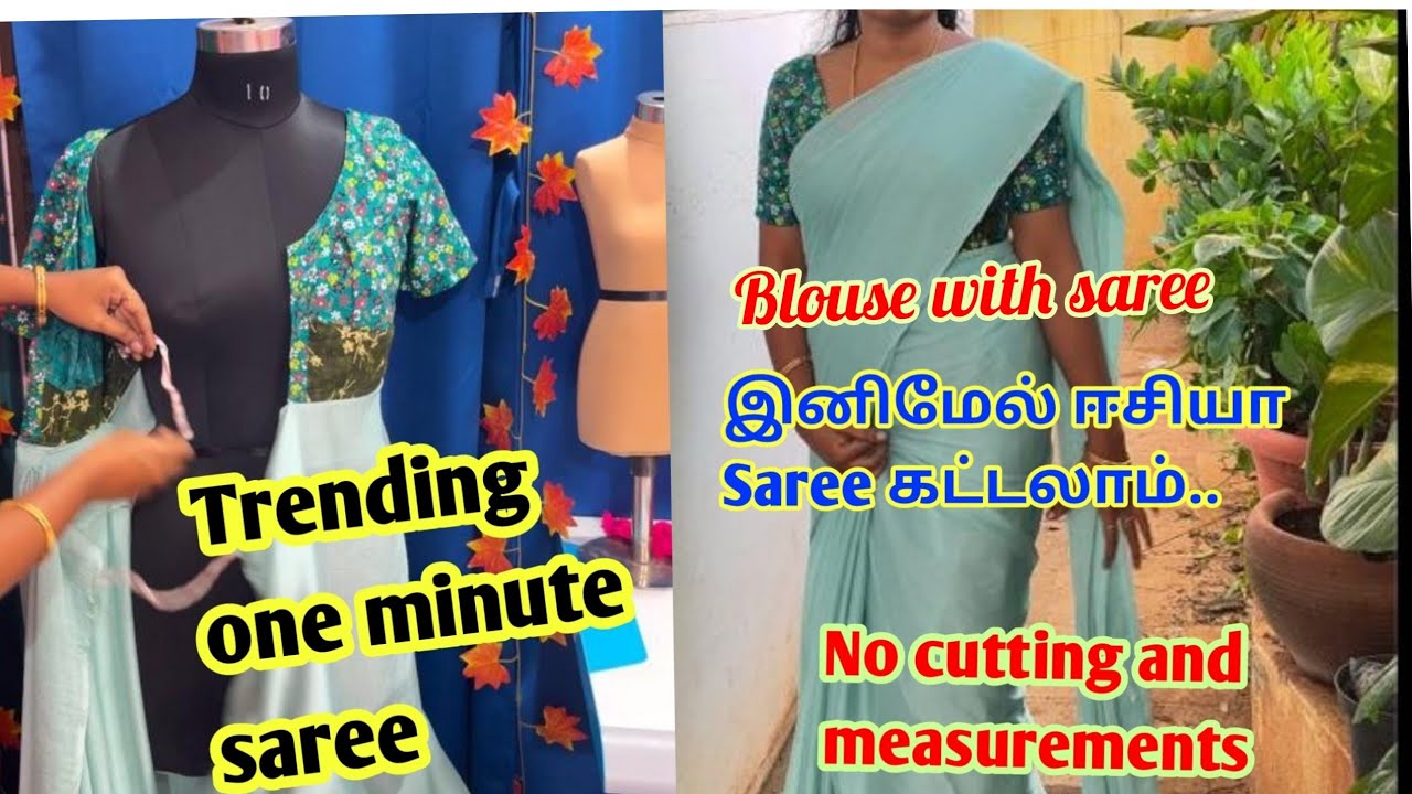 30 second Saree with blouse+Maxi/Trending zipsaree/தையல் தெரியாதவங்க கூட ஈசியா தைக்கலாம்