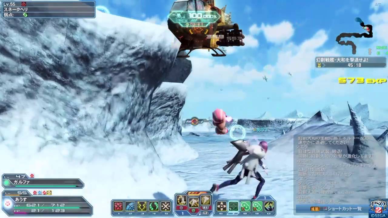 [PSO2]幻想戦艦・大和戦（VH）