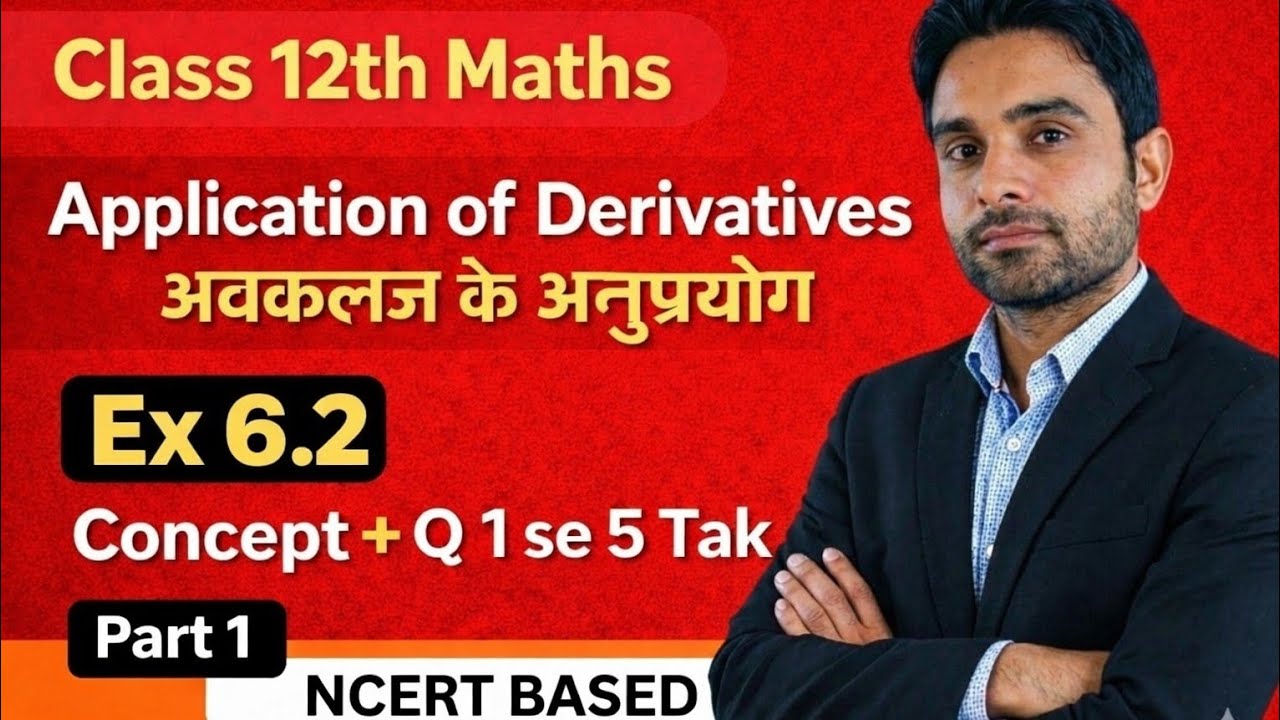 Class 12 Maths Ex 6.2 | Increasing and Decreasing Function | Application of Derivatives | NCERT |