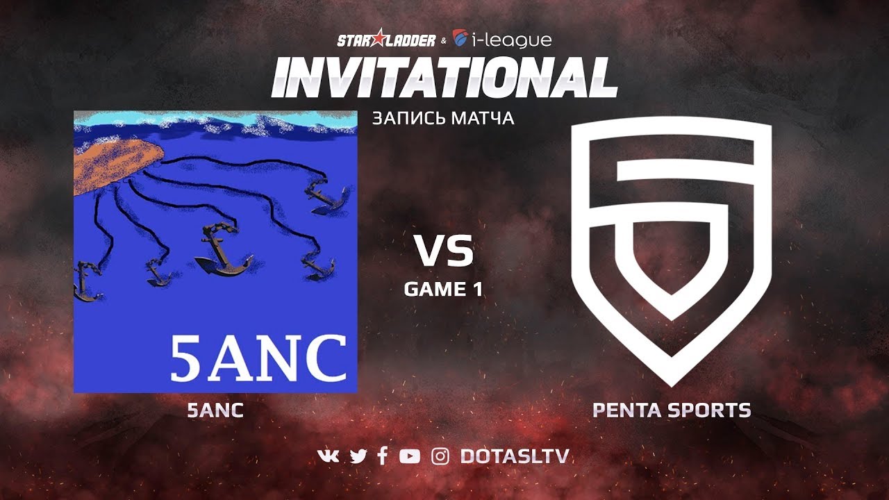 5ANC против PENTA Sports, Первая карта, SL i-League Invitational S4 Европейская Квалификация