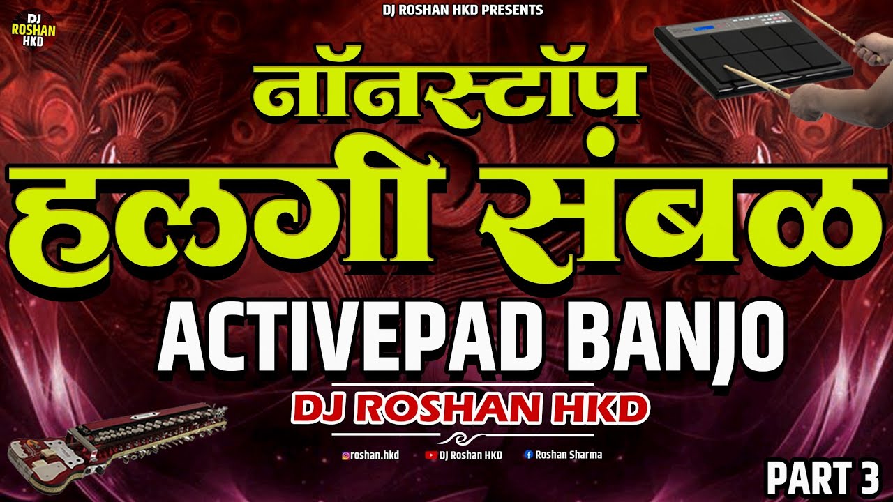 Nonstop Active Pad | Solapuri Sambhal | Active Pad Banjo | Solapuri Halgi Lezim Mix | DJ Roshan HKD