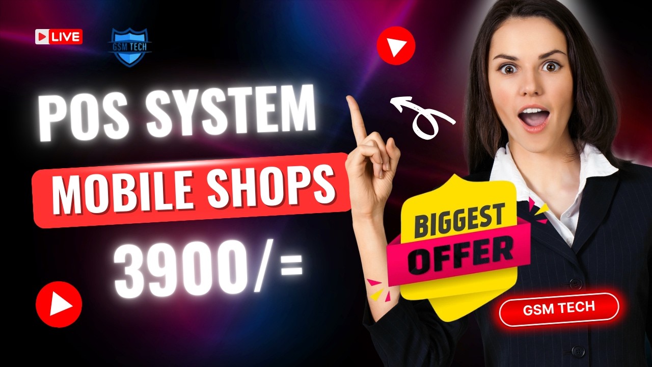 අඩු මුදලකට Shop එක manege  කරන්න (Shop Mangement Tool v1.2 Features )