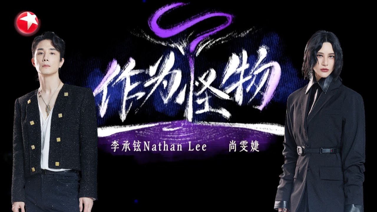 【